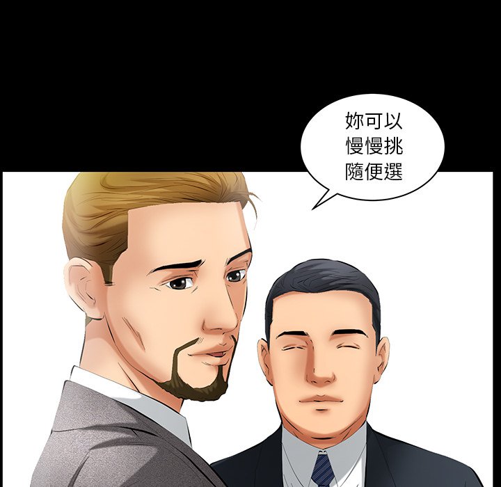 第34话 第 35 页