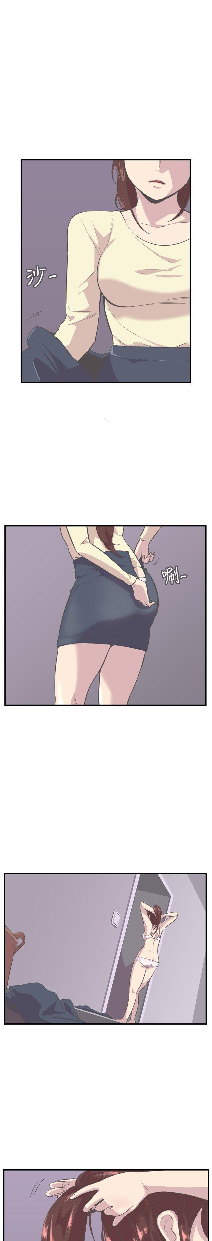 第9话 第 11 页