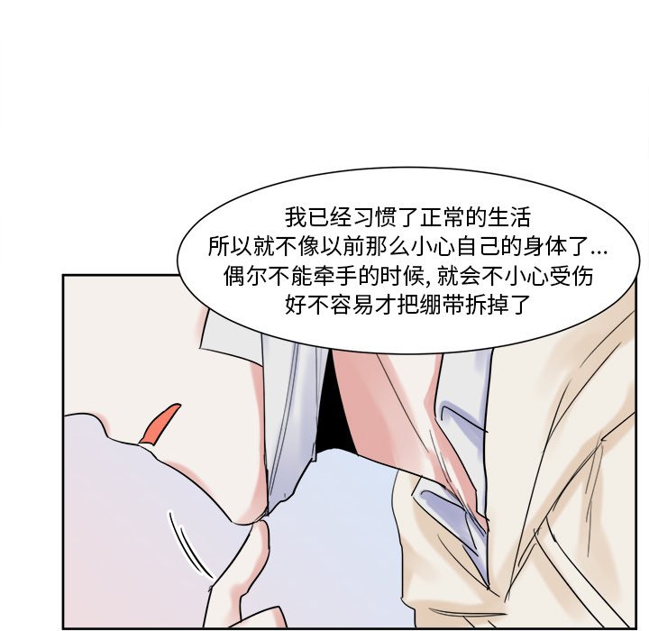 第13话 第 13 页