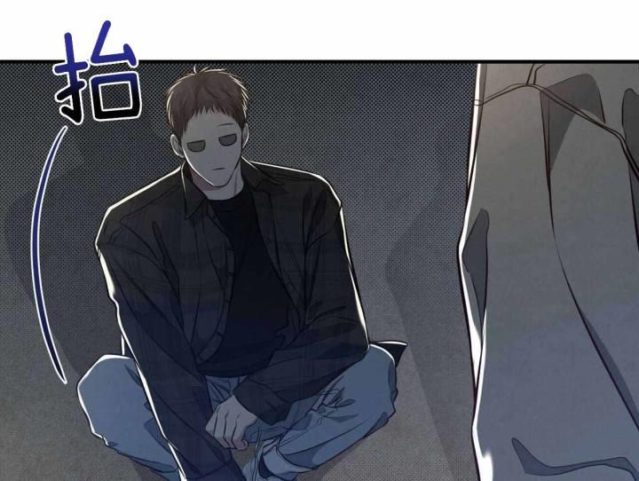 第25话 胆小鬼 第 34 页