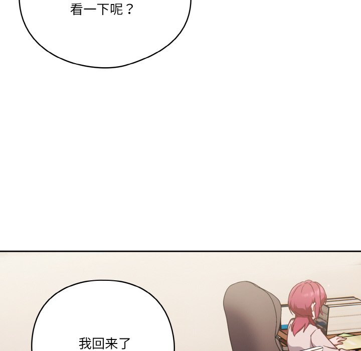 第19话 第 58 页