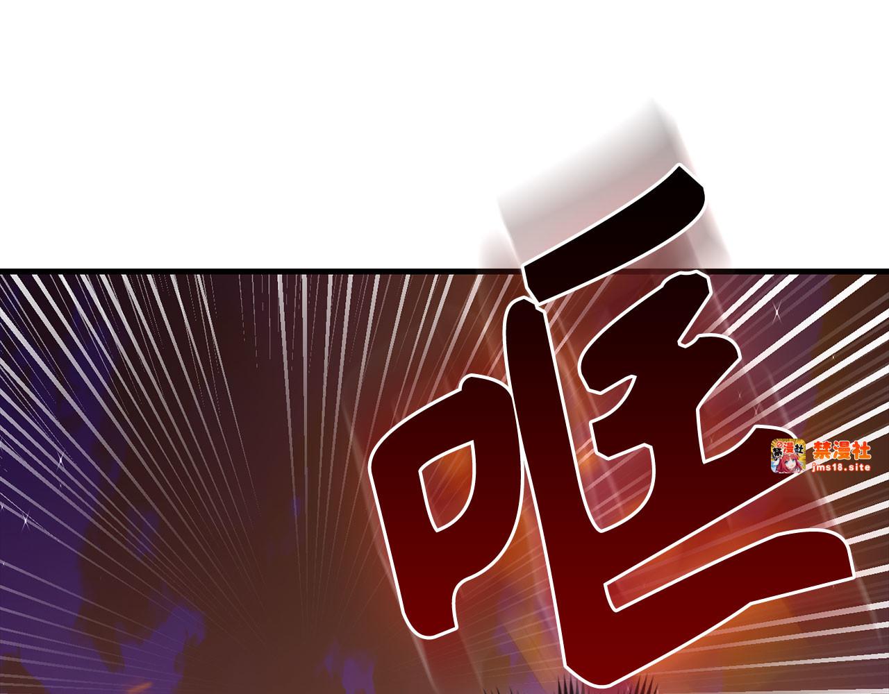 第90话 弱肉强食 第 111 页