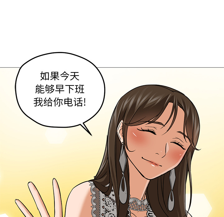 第25话 第 59 页