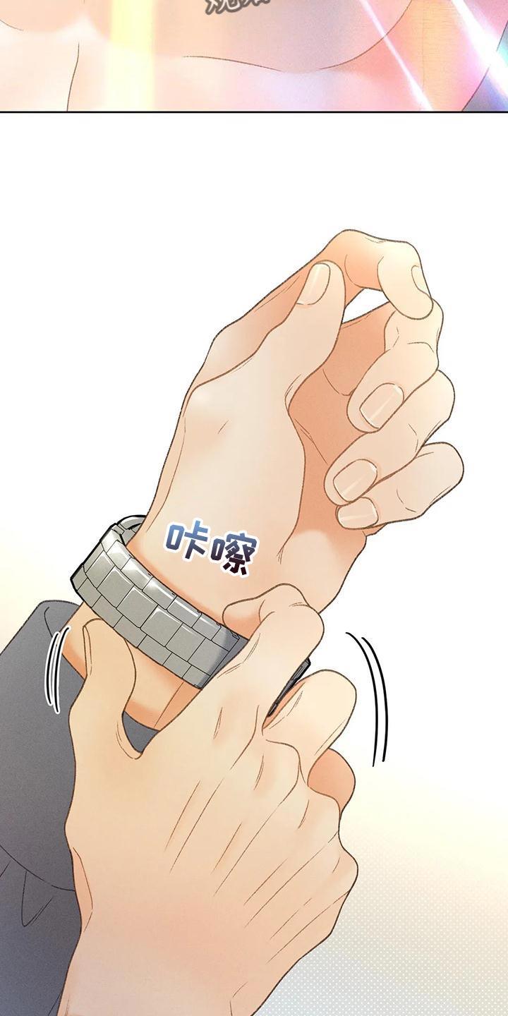 第74话 【第二季】没有信心 第 16 页