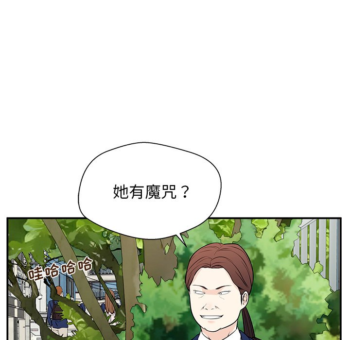第28话 第 121 页