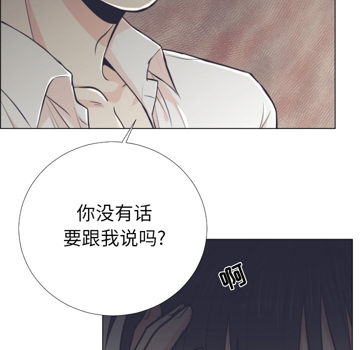第5话 第 44 页