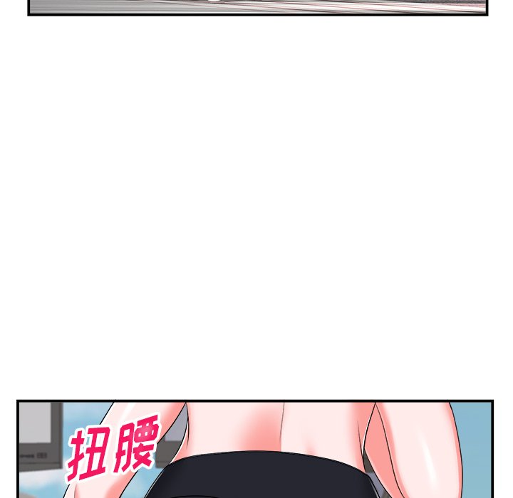 第2话 第 45 页