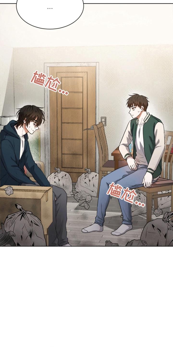 第3话 一起打扫吧 第 21 页