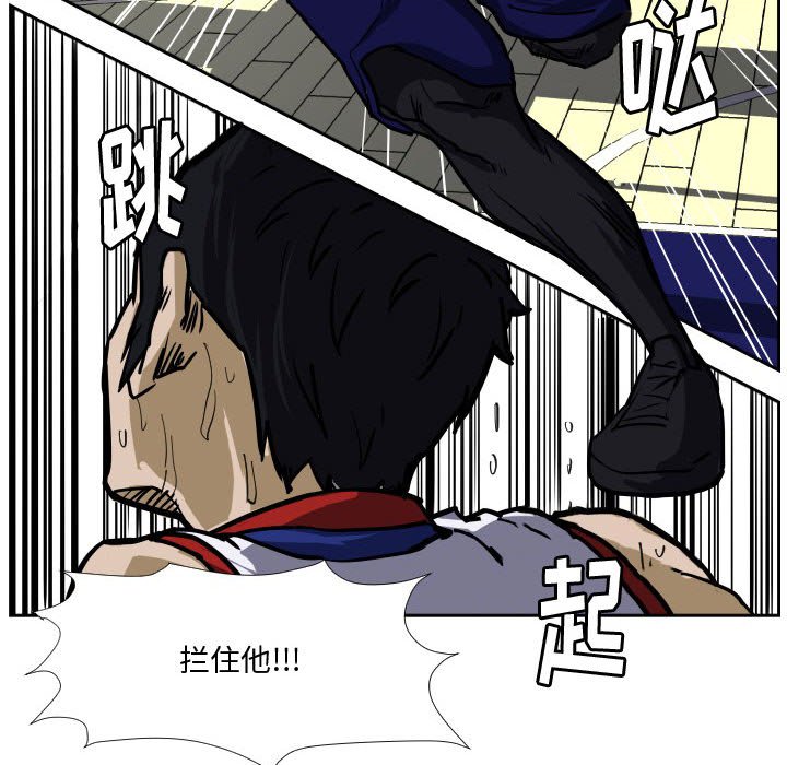 第32话 第 65 页