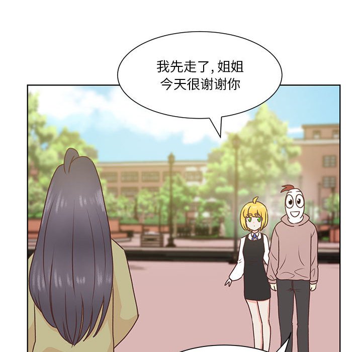 第58话 第 76 页