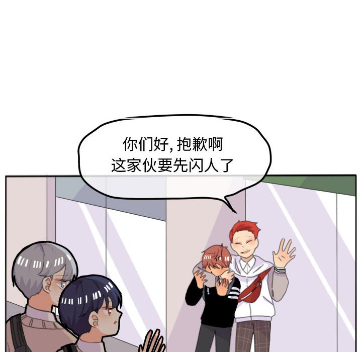 第16话 第 14 页