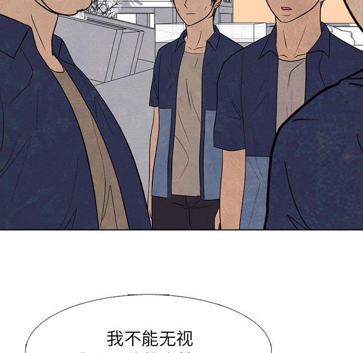 第292话 第 56 页