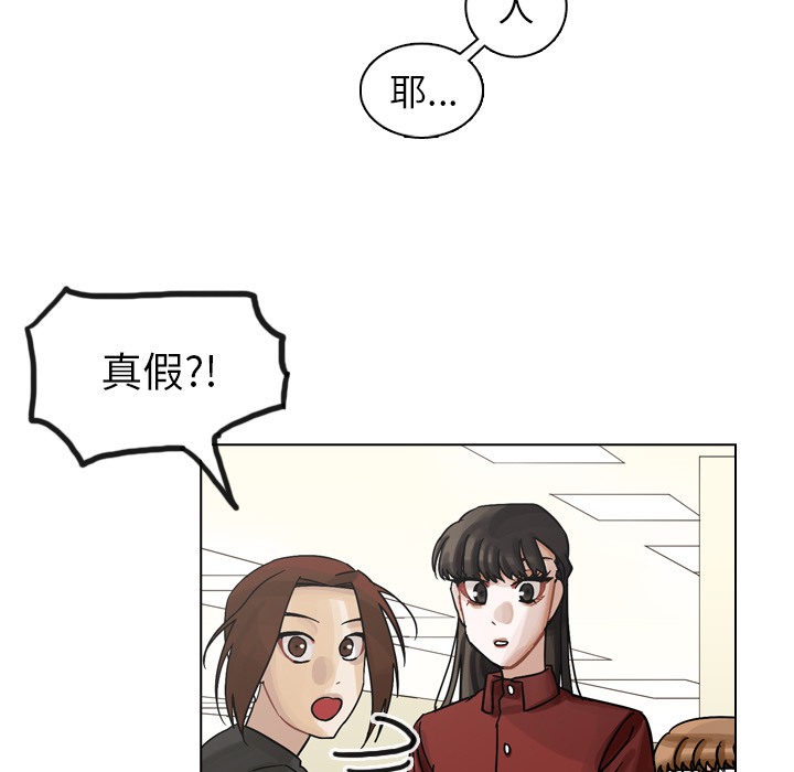第41话 第 33 页