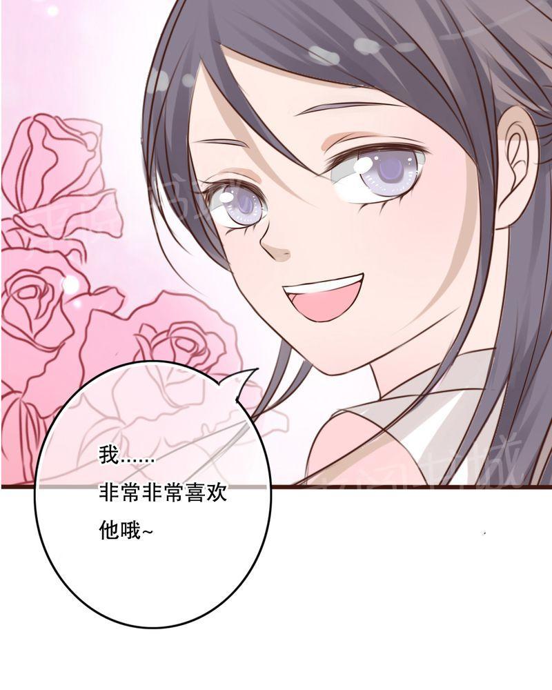 第10话 第 33 页