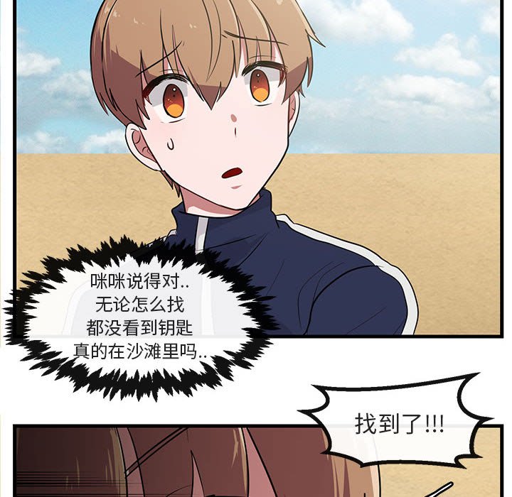 第46话 第 25 页