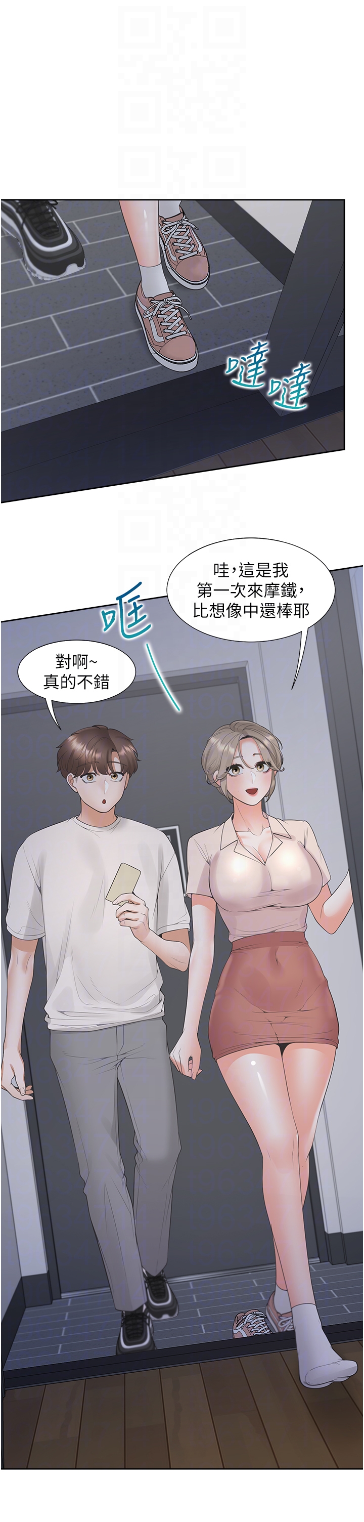 第79话 - 巨乳尻尻初体验 第 22 页