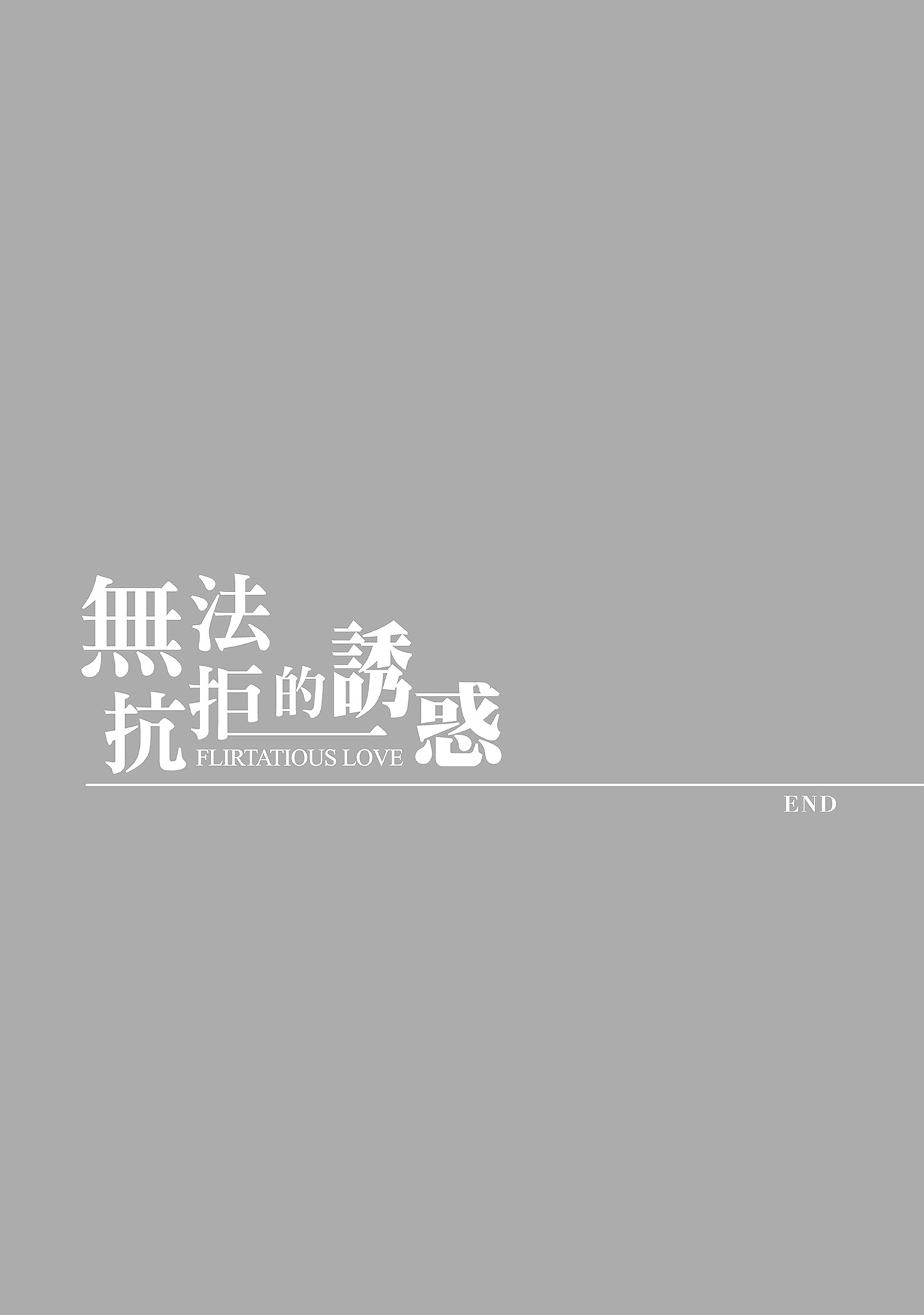第13章 第 11 页