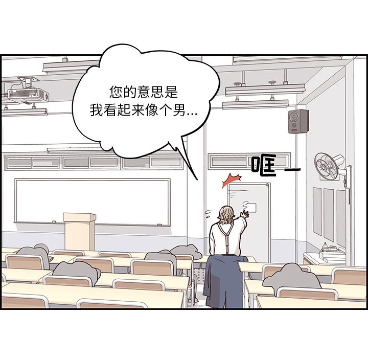 第27话 第 89 页