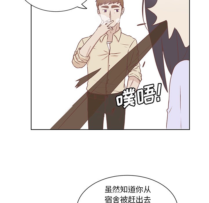 第20话 第 24 页