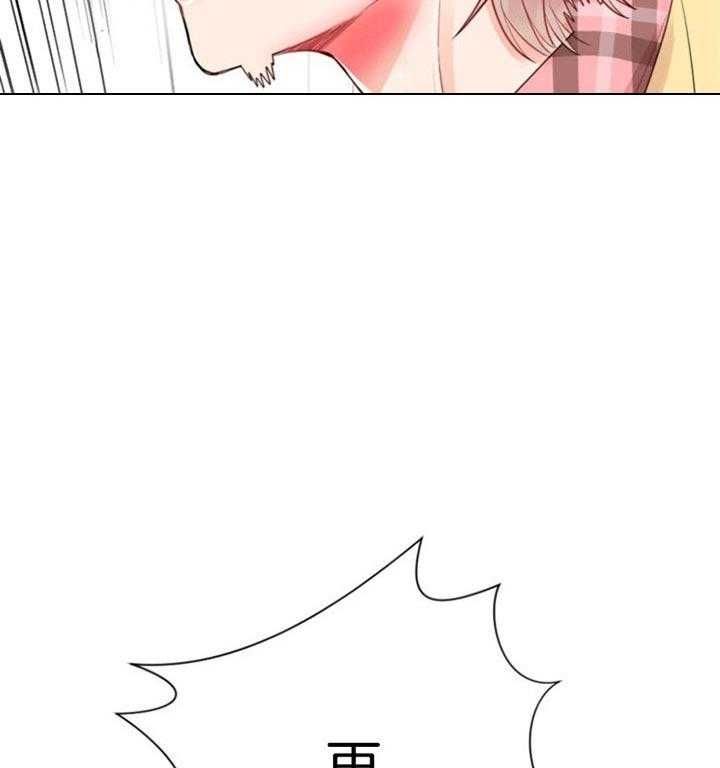 第54话 第54话 第 35 页