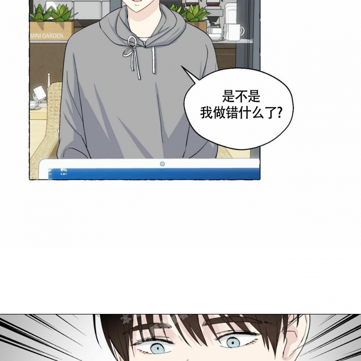 第73话 是我的 第 32 页