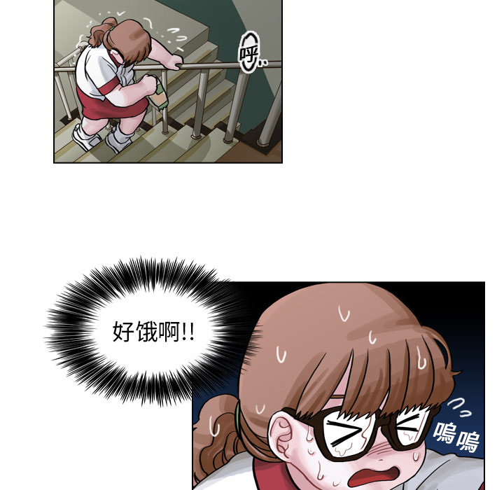 第7话 第 6 页