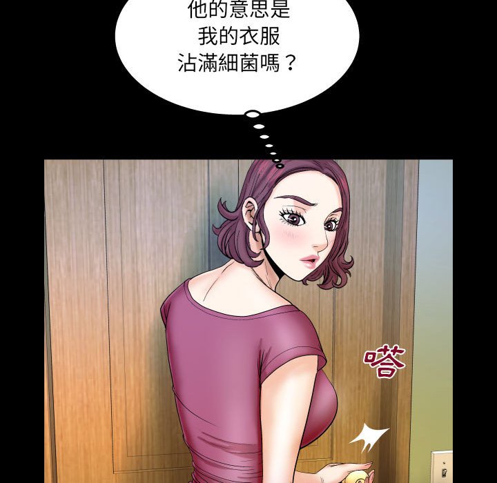 第22话 第 48 页