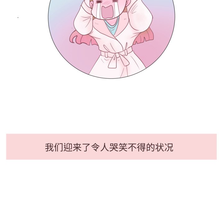 第34话 第 43 页