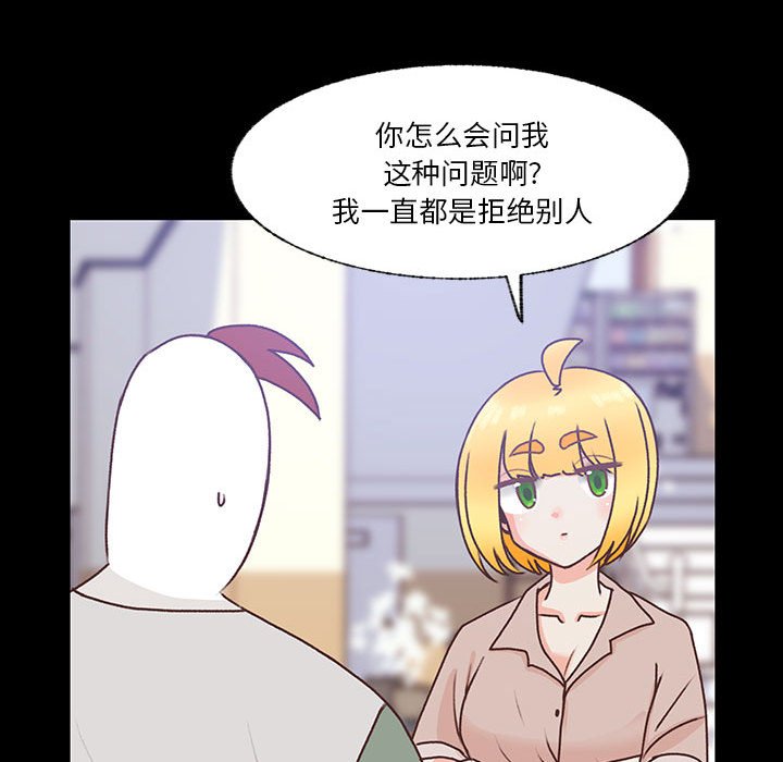 第80话 第 24 页