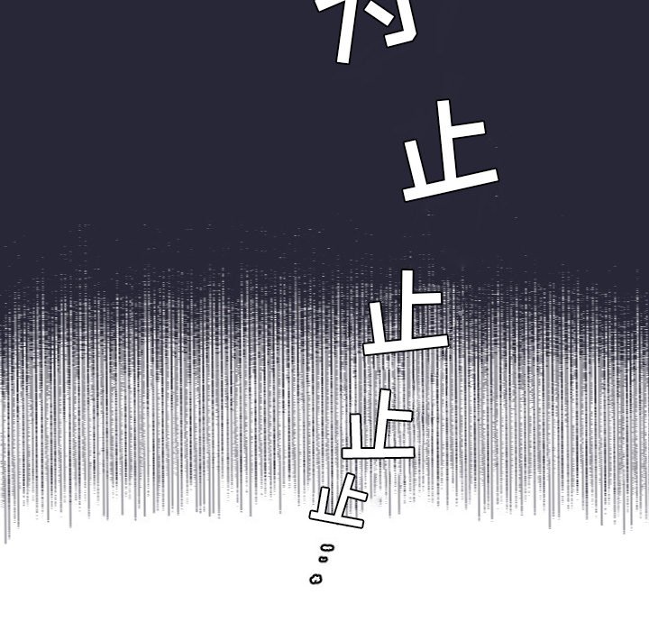 第5话 第 29 页