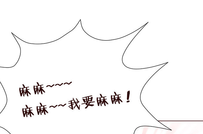 爸爸回来了 第 27 页