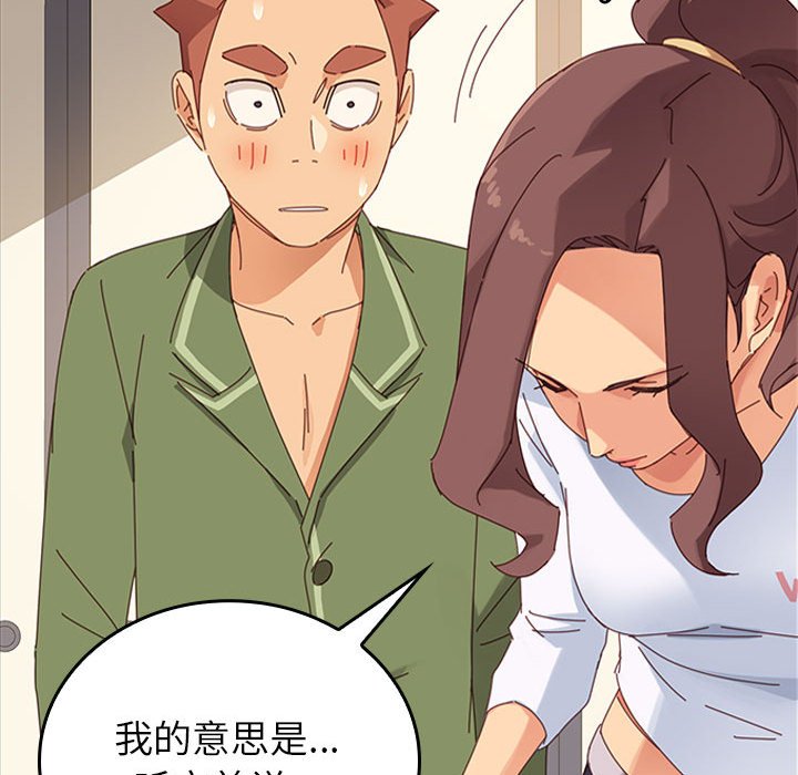 第4话 第 108 页