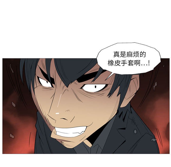 第2话 第 37 页