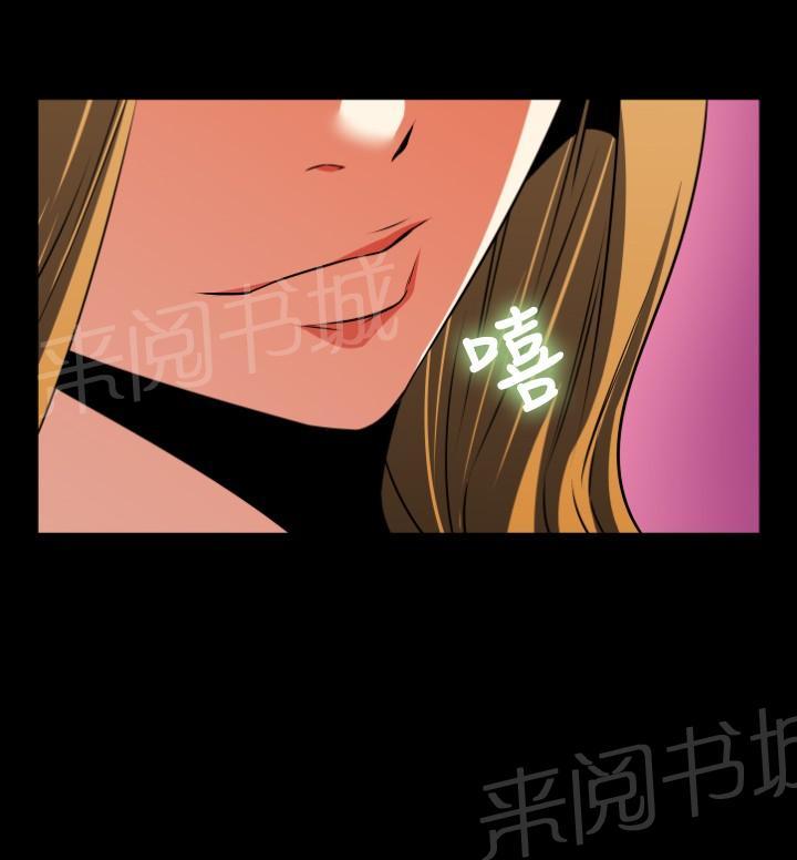 第 70 话 第 9 页