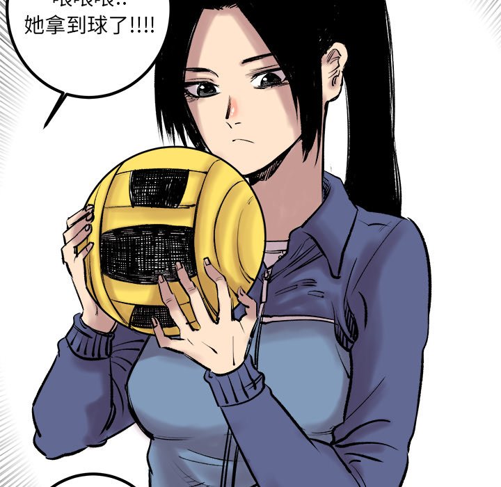 第6话 第 67 页