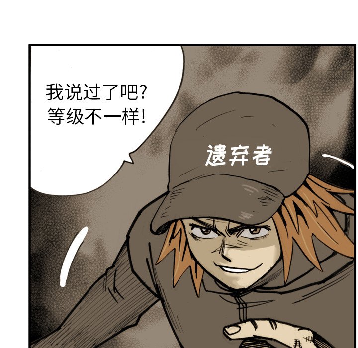 第40话 第 96 页