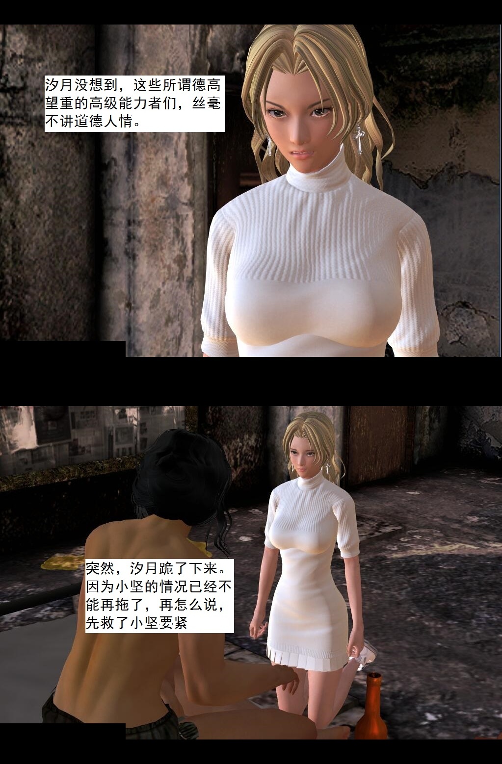 25 望闻问切【上】 第 8 页