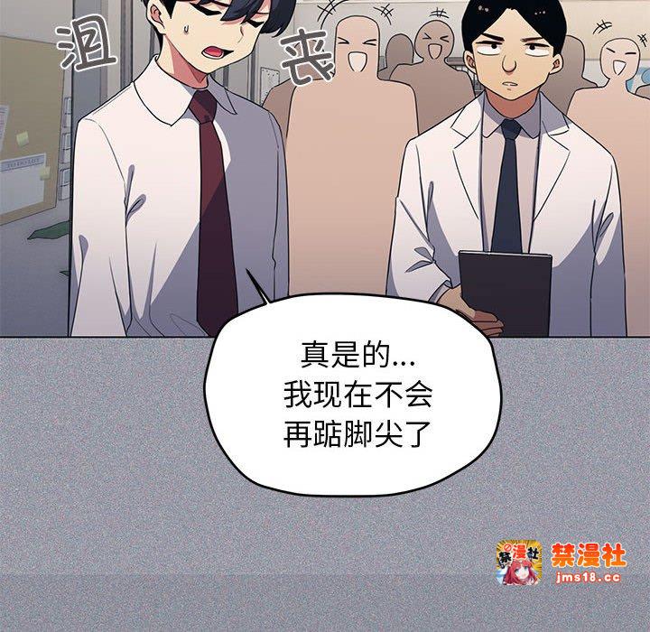 第1话 第 53 页