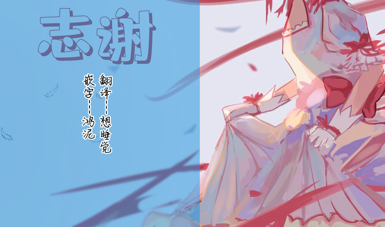 第1话 第 19 页