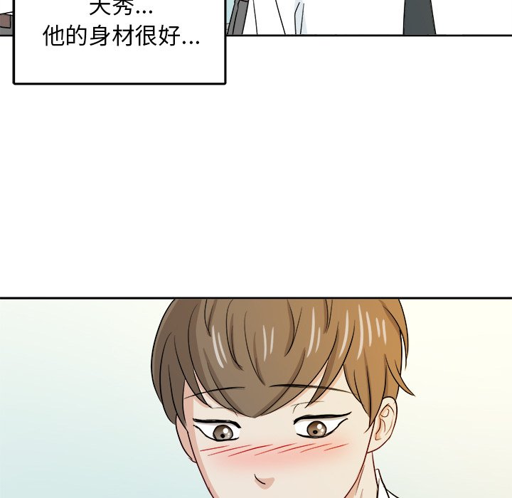 第25话 第 74 页