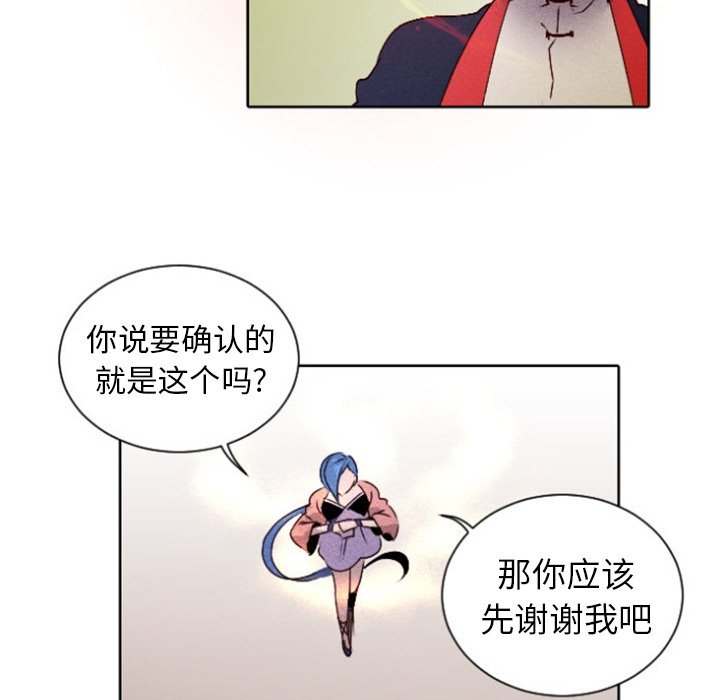 第15话 第 45 页