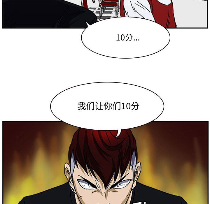 第17话 第 22 页