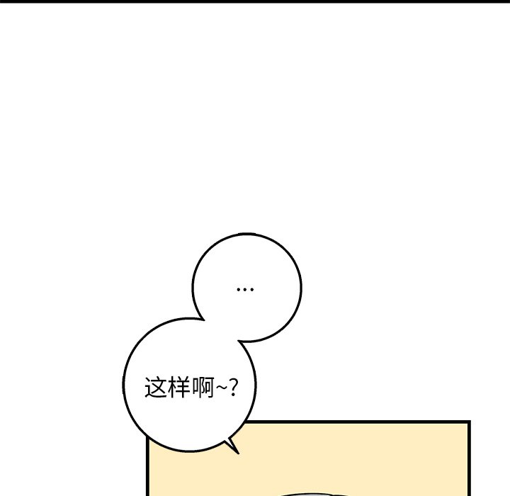 第15话 第 60 页