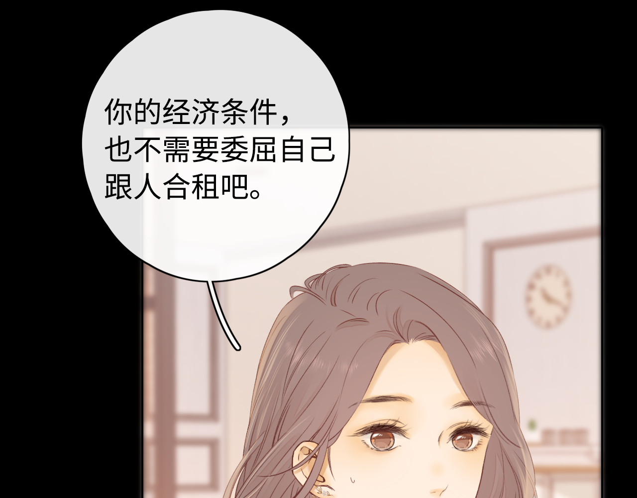 第16话 忘不掉的人 第 65 页