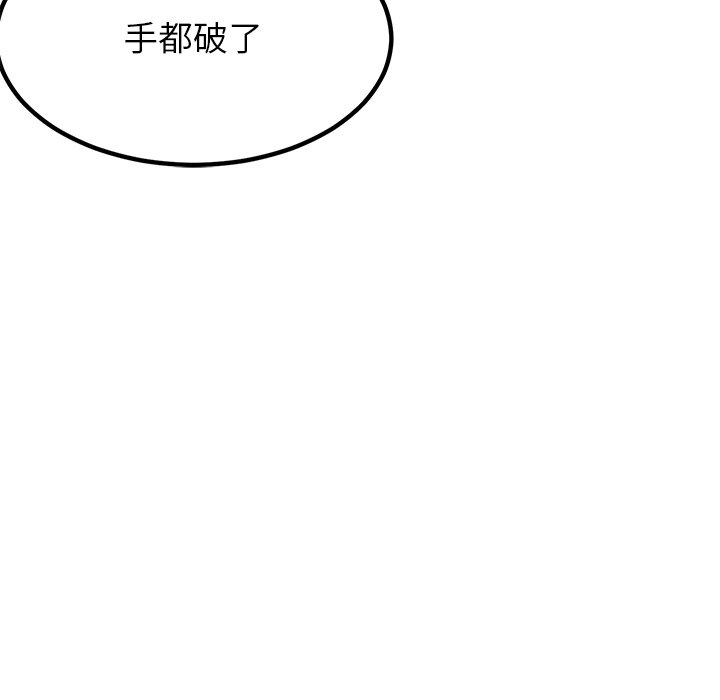 第79话 第 65 页