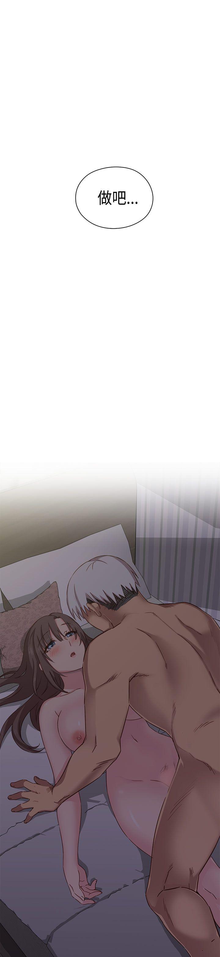 第35话 第 42 页