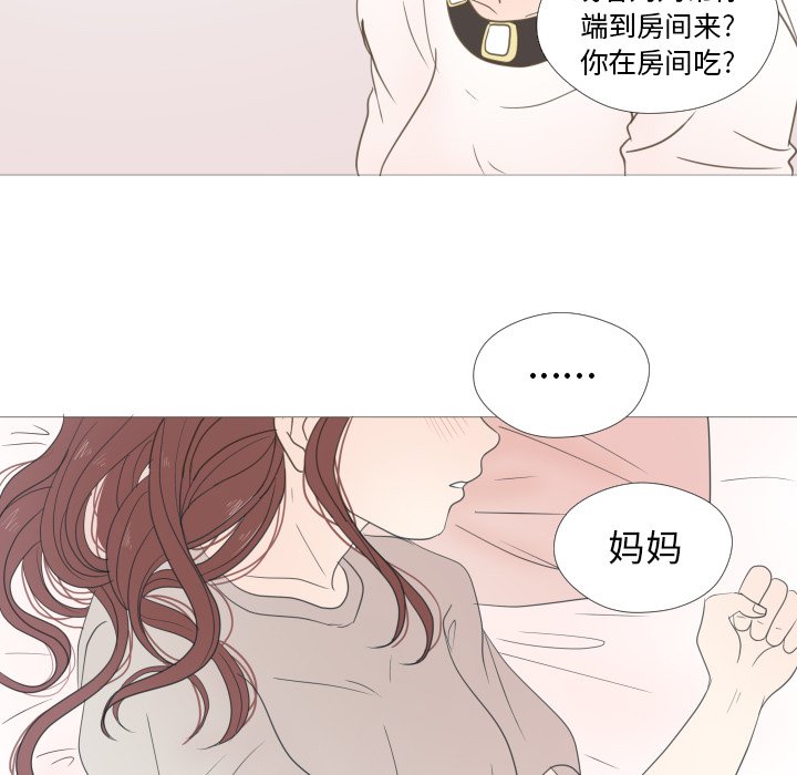 第24话 第 28 页