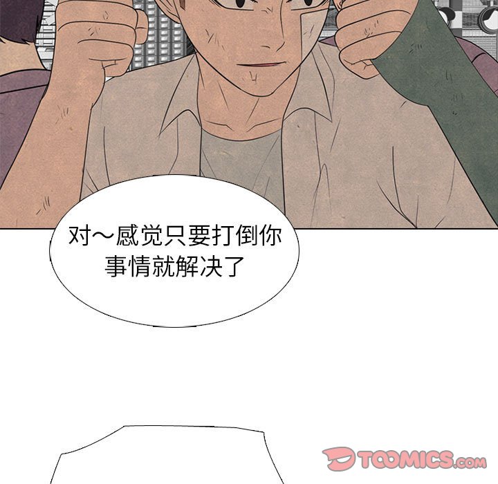 第282话 第 45 页