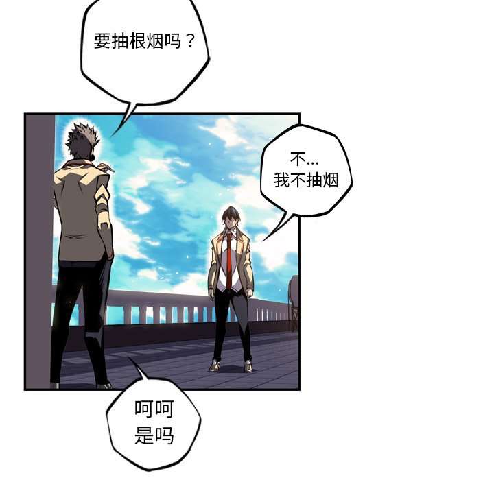 第65话 第 70 页