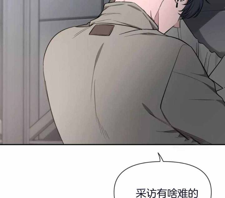第135话 第135话 第 20 页